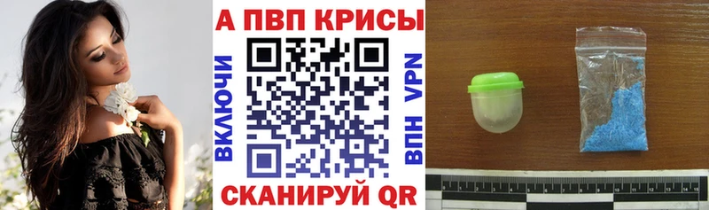 KRAKEN сайт  Тара  А ПВП Соль 