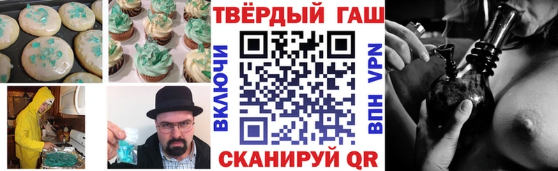 Canna-Cookies конопля  Тара 