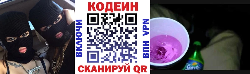 дарнет шоп Тара ссылка на мегу ТОР Codein Purple Drank