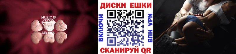 где купить наркоту  Тара  Ecstasy Philipp Plein 