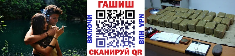 ГАШИШ ice o lator  Тара 