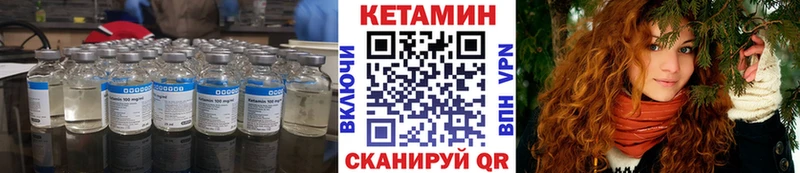 КЕТАМИН ketamine  Тара 