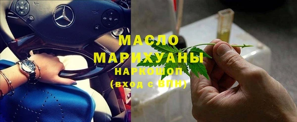 мефедрон мука Аркадак