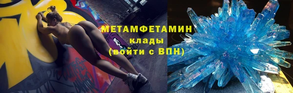 мефедрон мука Армянск