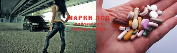 ALPHA PVP Арсеньев