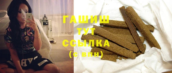 мефедрон мука Аркадак