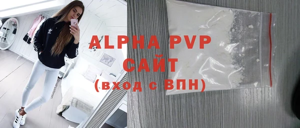 ГАЛЛЮЦИНОГЕННЫЕ ГРИБЫ Россошь