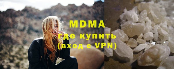 ГАЛЛЮЦИНОГЕННЫЕ ГРИБЫ Россошь