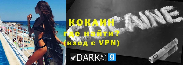 спиды Балабаново