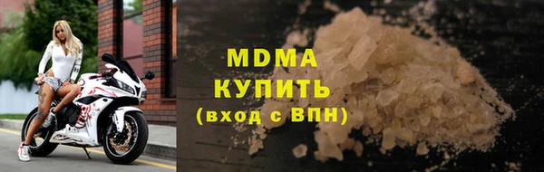 мефедрон мука Аркадак