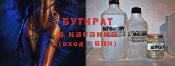 мефедрон мука Армянск