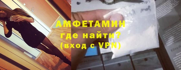 спиды Балабаново