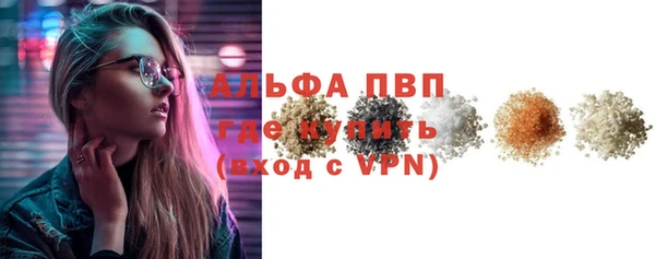 спиды Балабаново