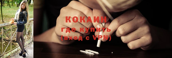 ALPHA PVP Арсеньев