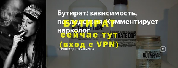 ALPHA PVP Арсеньев