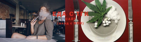 мефедрон мука Армянск