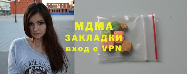 ALPHA PVP Арсеньев