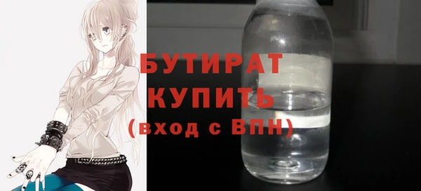 мефедрон мука Аркадак