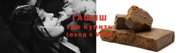 мефедрон мука Армянск