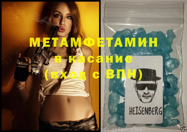 ALPHA PVP Арсеньев