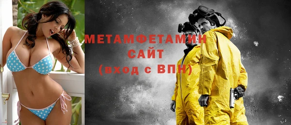спиды Балабаново