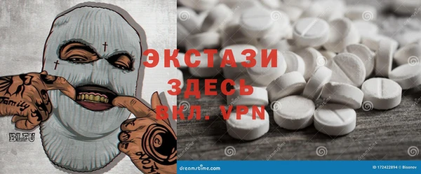 мефедрон мука Аркадак