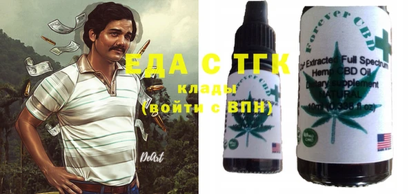 спиды Балабаново