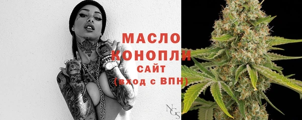 мефедрон мука Армянск