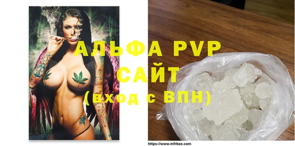 ALPHA PVP Арсеньев