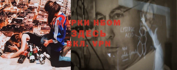героин Балахна