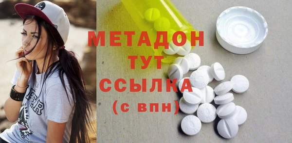 спиды Балабаново