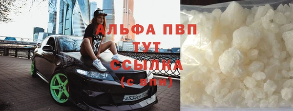 героин Балахна