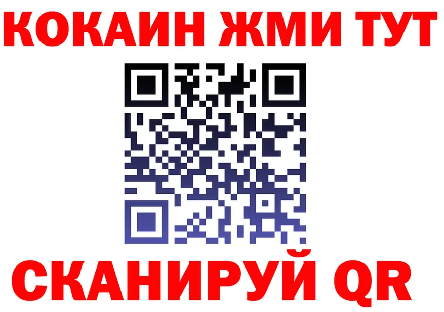 Где продают наркотики?  формула Тара