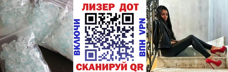 Лсд 25 экстази ecstasy  купить   Тара 