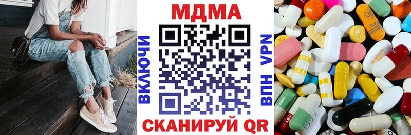 хочу Тара МДМА молли