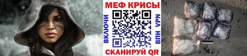 МЕФ mephedrone Тара