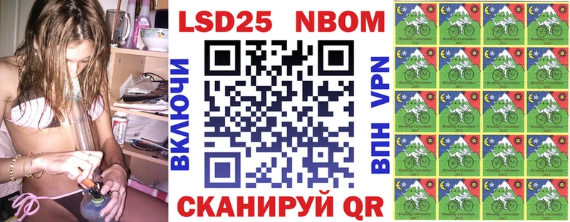 Марки NBOMe 1500мкг  Тара 